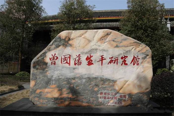 湘潭大学大学整体水平和学科实力怎么样？高考志愿如何选？