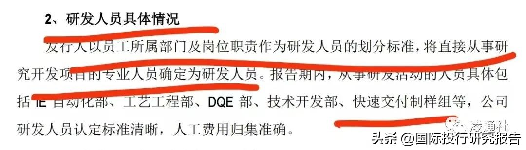 美信科技ipo,美信科技什么时候上市