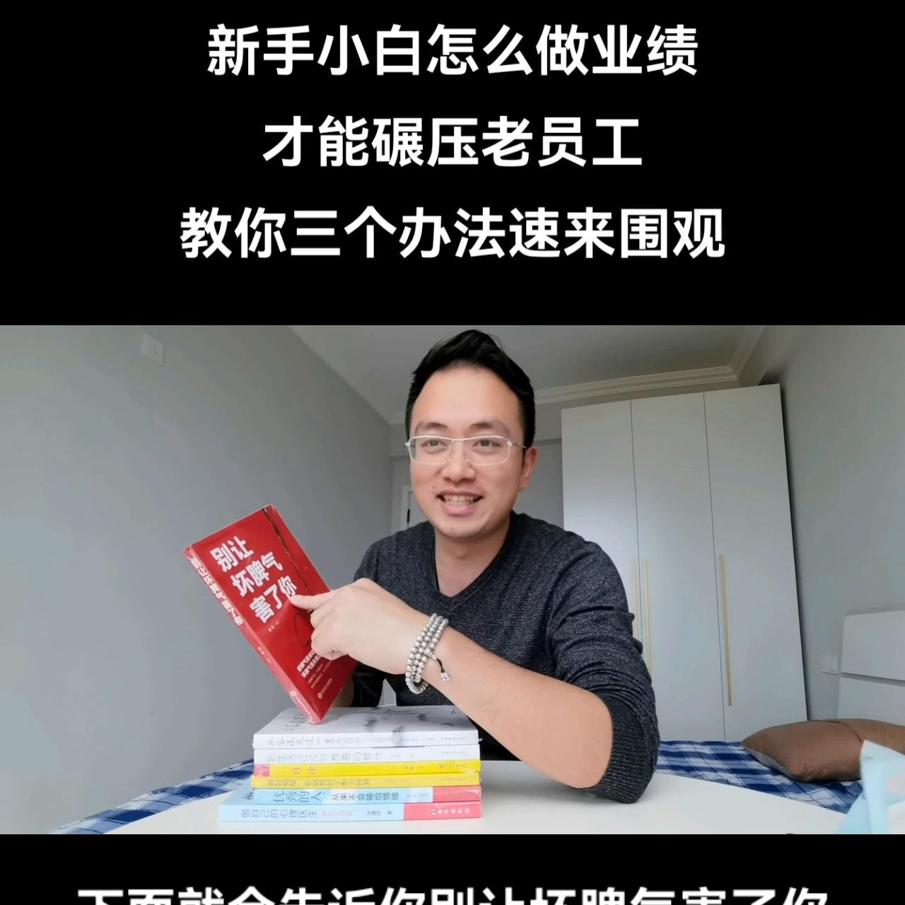 新手小白也能赚到钱的爆单攻略,新手小白也能突破百万流量