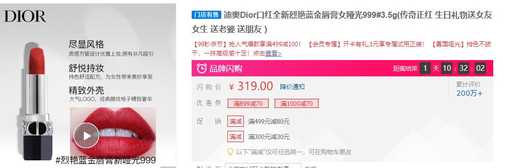逸仙电商2020年总资产增加的原因,逸仙电商2023年扭亏为盈