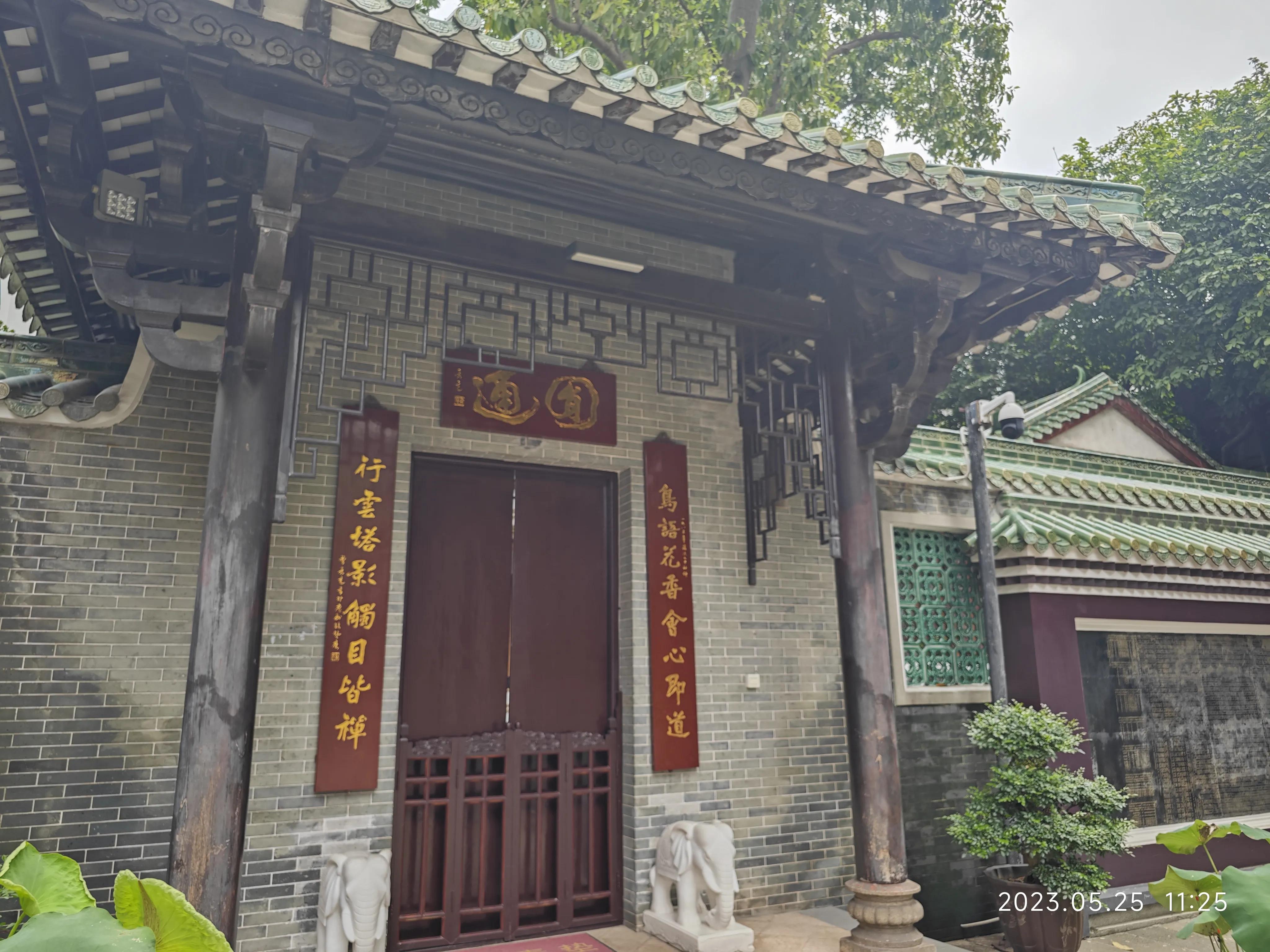 广州六榕寺求什么最灵,广州六榕寺传奇的寺庙