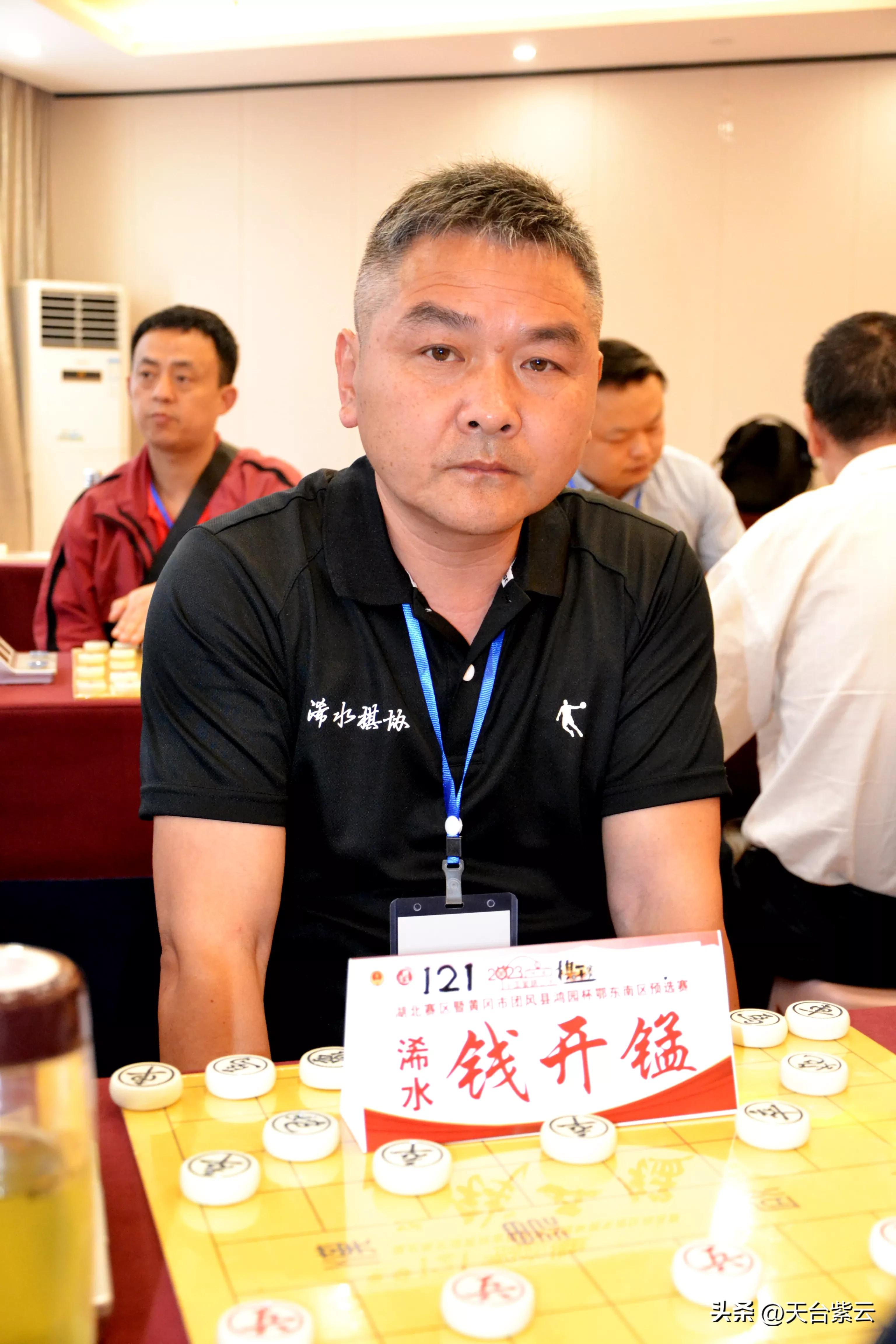 第九届全国业余棋王赛,2023年全国棋王赛参赛条件