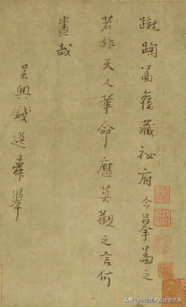 宋代的足球是什么样,宋朝的足球