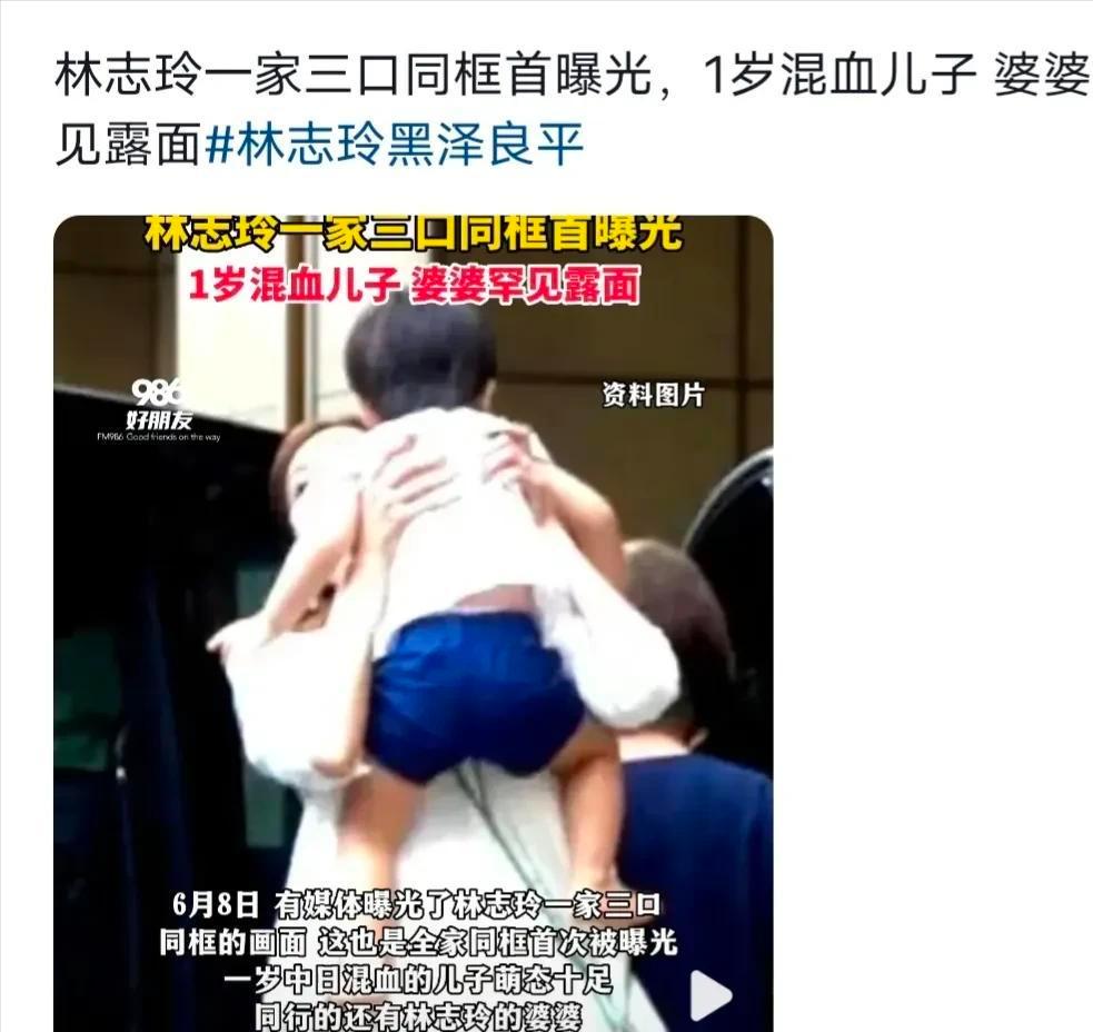 林志玲一家三口露脸照首曝光,林志玲生完孩子后首次公开露面