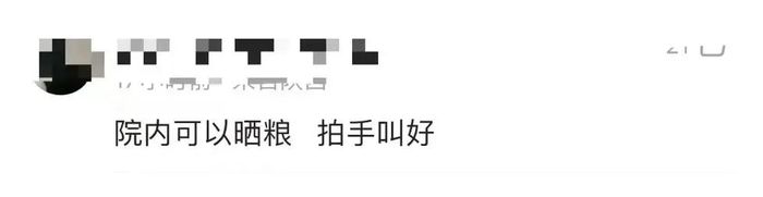 德州多地政府大院供应农民晒粮,山东一地机关大院让农民晒粮