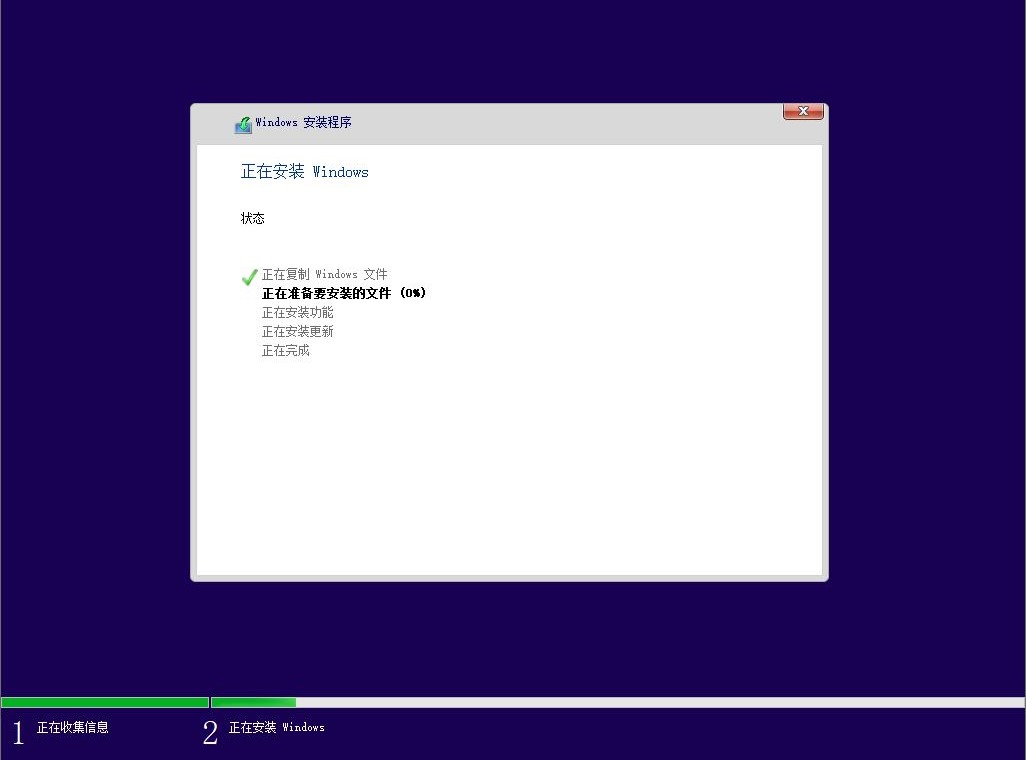 安装windows10详细教程,windows10安装程序的方法