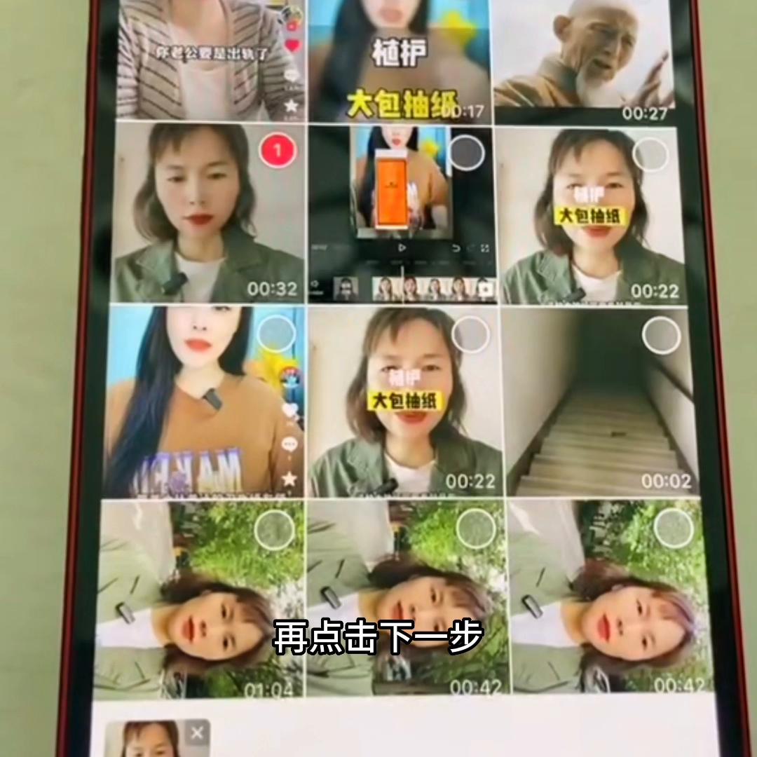 学会这两个功能，发视频也有收益@DOU+小助手