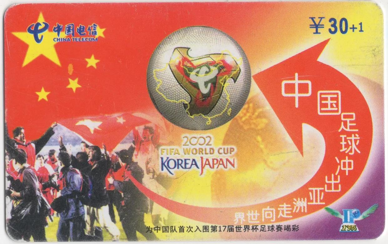 最合适的足球球星卡,不完美的足球