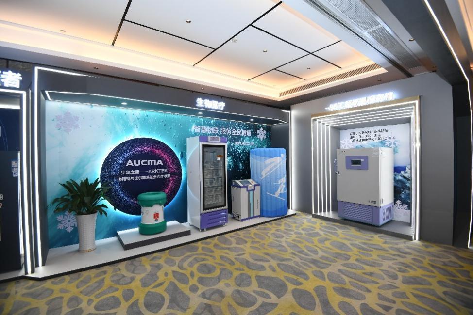 澳柯玛新一代家用立式冷柜发布会,澳柯玛风冷无霜智能冷柜温度调整