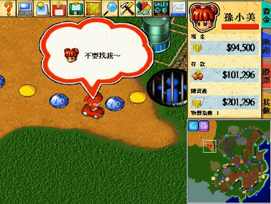 打出情怀牌的大富翁系列，成为了大宇资讯这些年的缩影