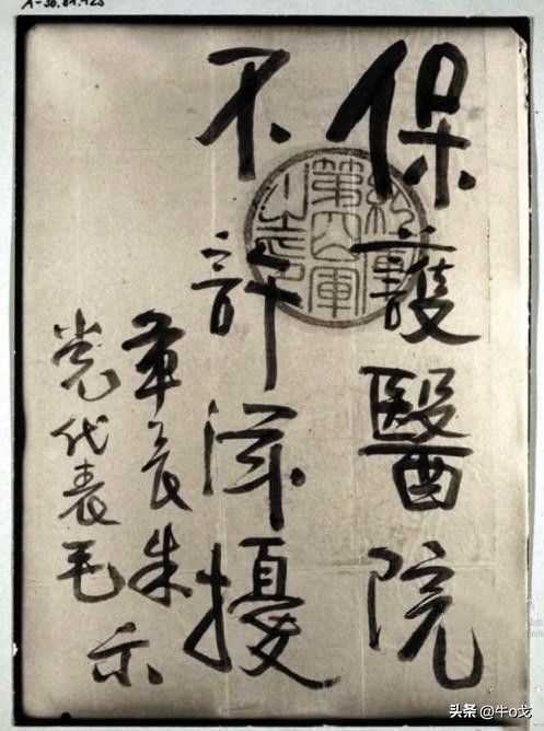 战争时期军长什么级,战争时期军事主官