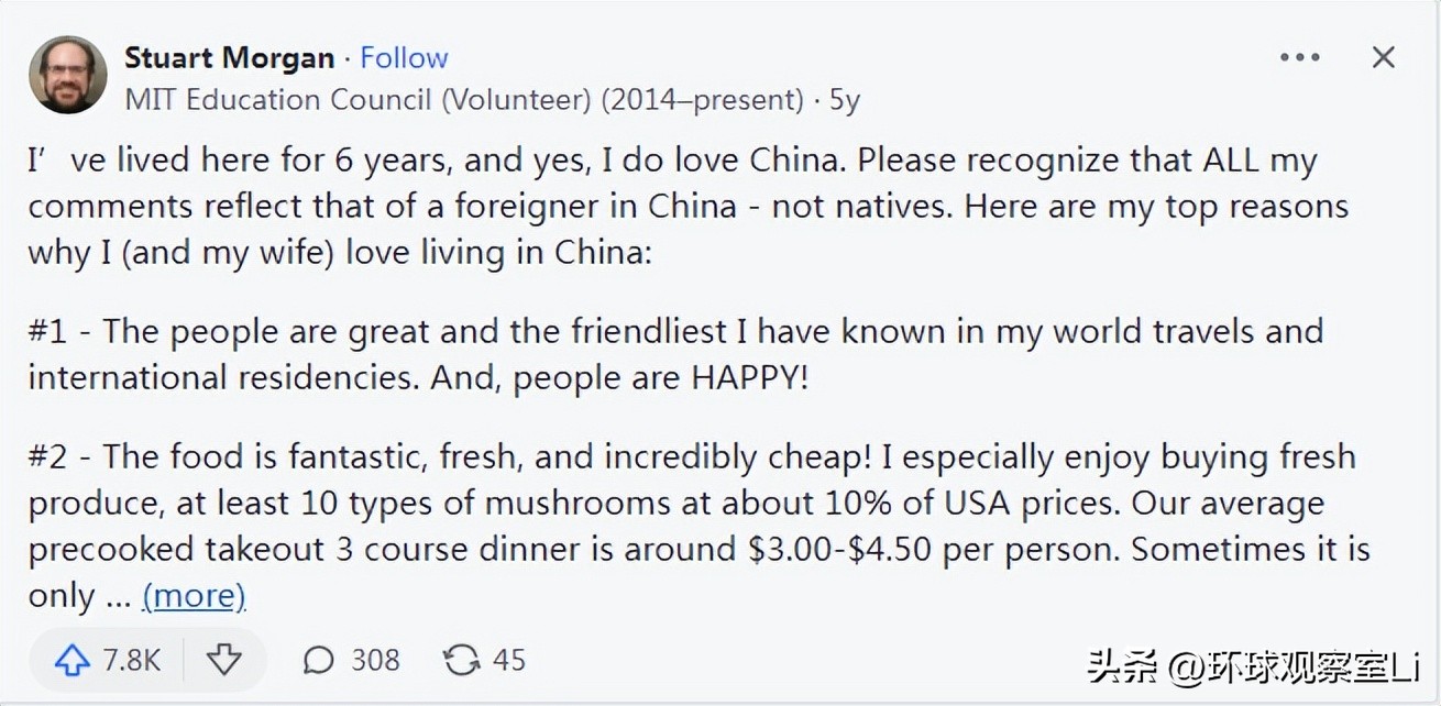 为什么中国受世界各国人喜欢？各国网友给出了答案