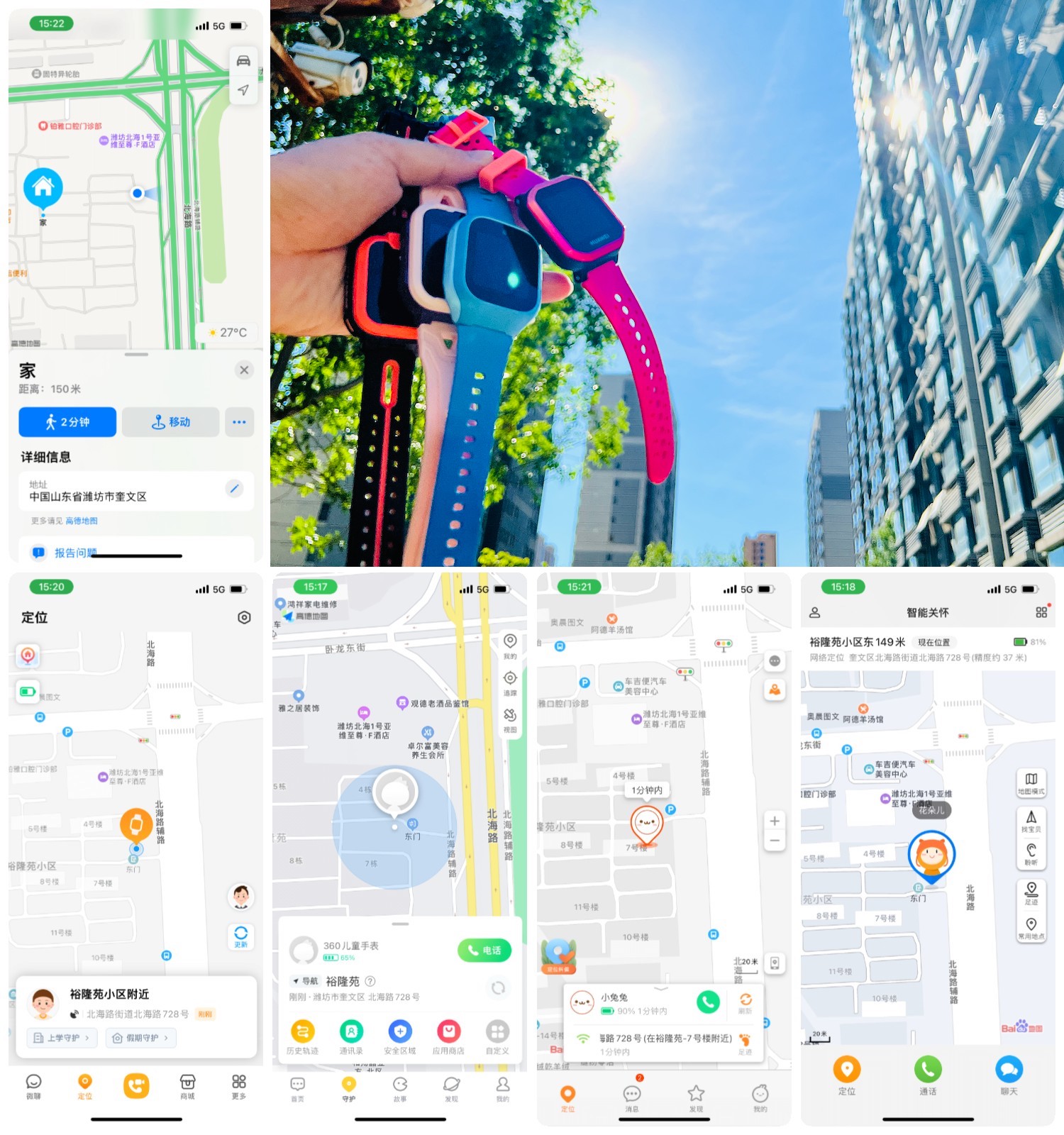 小天才vs华为vs小米儿童手表测评,2023小天才和华为儿童手表哪个好