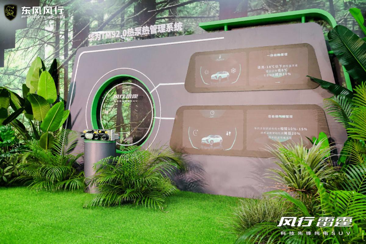 东风风行雷霆铠甲电池指导价,风行雷霆铠甲电池极限测试