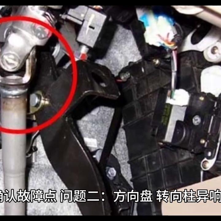 汽车维修问题讲解直播,冬季底盘异响专业维修