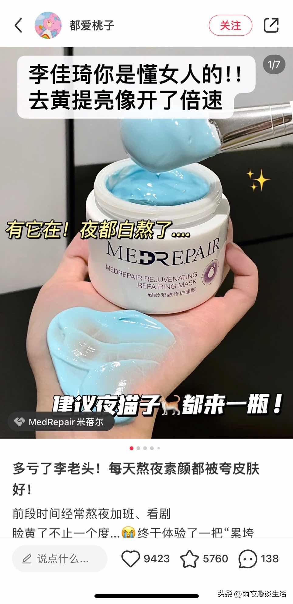 米蓓尔蓝绷带怎么选,米蓓尔蓝绷带专场