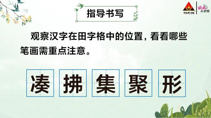 鐕曞瓙璇句欢鍒朵綔璇存槑,鐕曞瓙璇句欢ppt璁茶瑙嗛