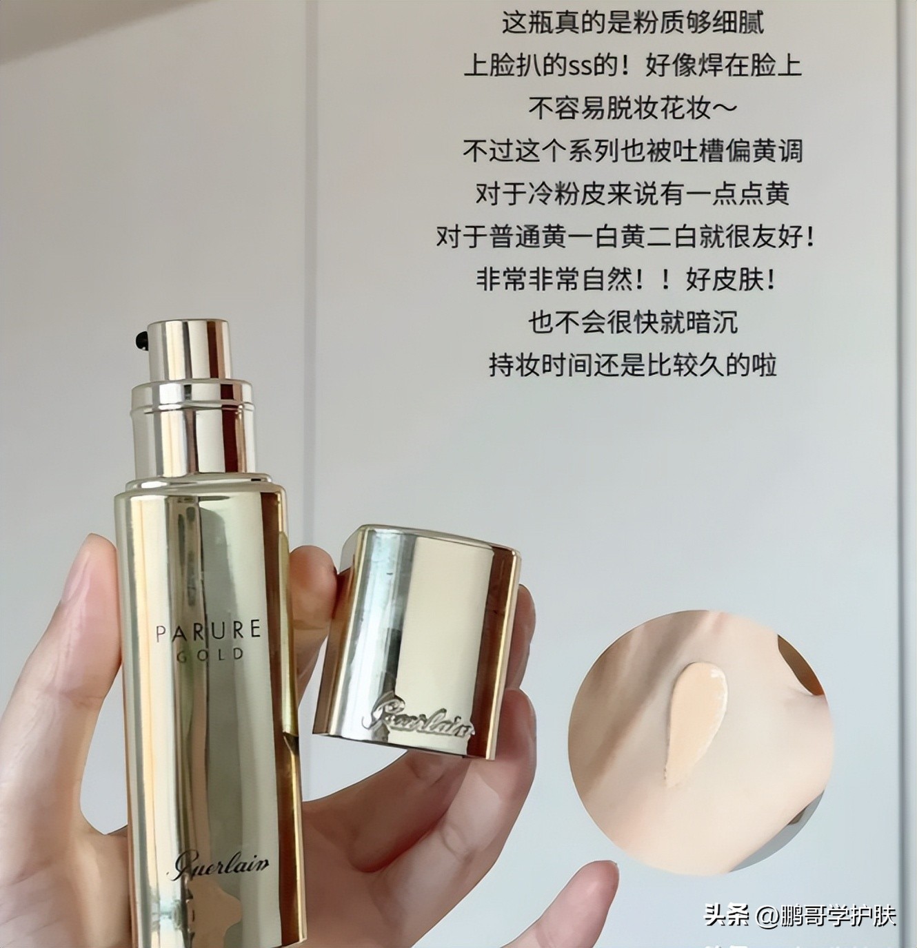 干皮喜欢的平价粉底液,干皮推荐的粉底液