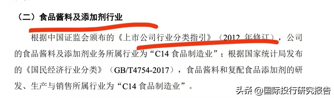 合诚技术ipo2024,合诚技术ipo受理