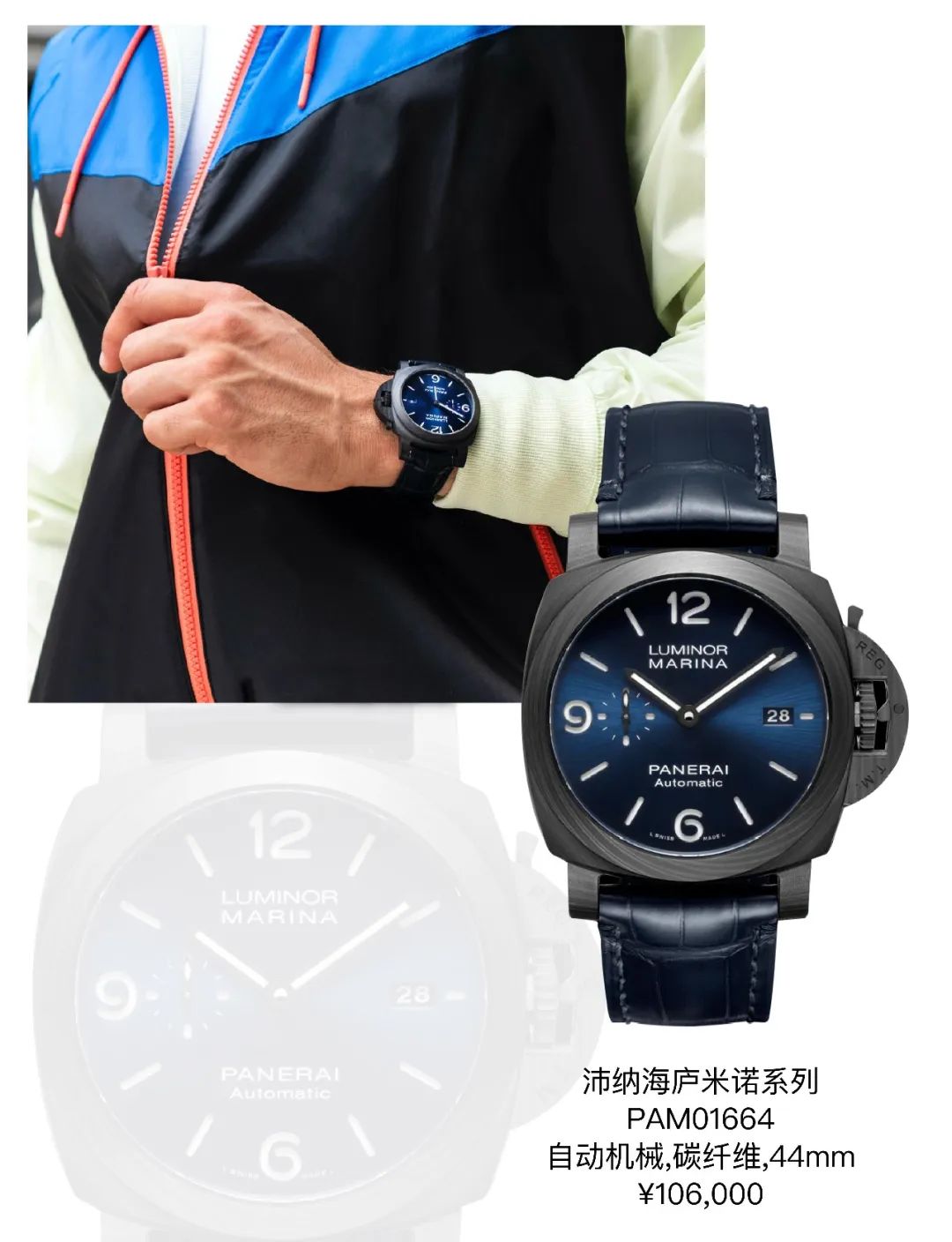 十大不建议购买的手表,要想不被割韭菜需要注意什么