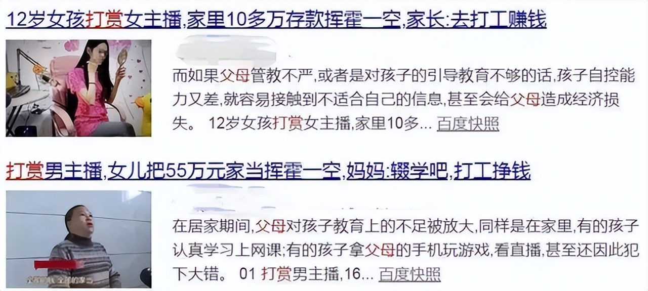 “商品可以退，乱花钱的孩子退给谁”朋友圈宝妈搞笑发问，惹争议