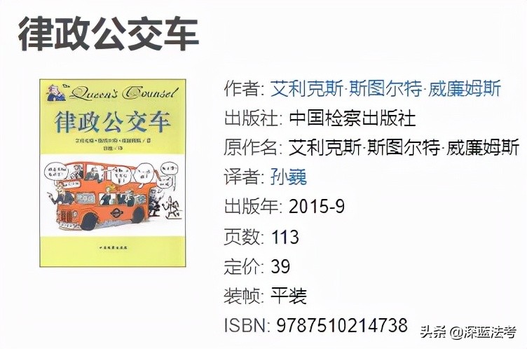 初学法学的人应该看什么书,法学必看的书