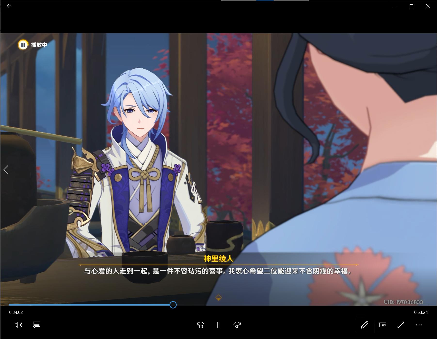 神里绫人的传说任务攻略,绫人传说任务狸猫在哪