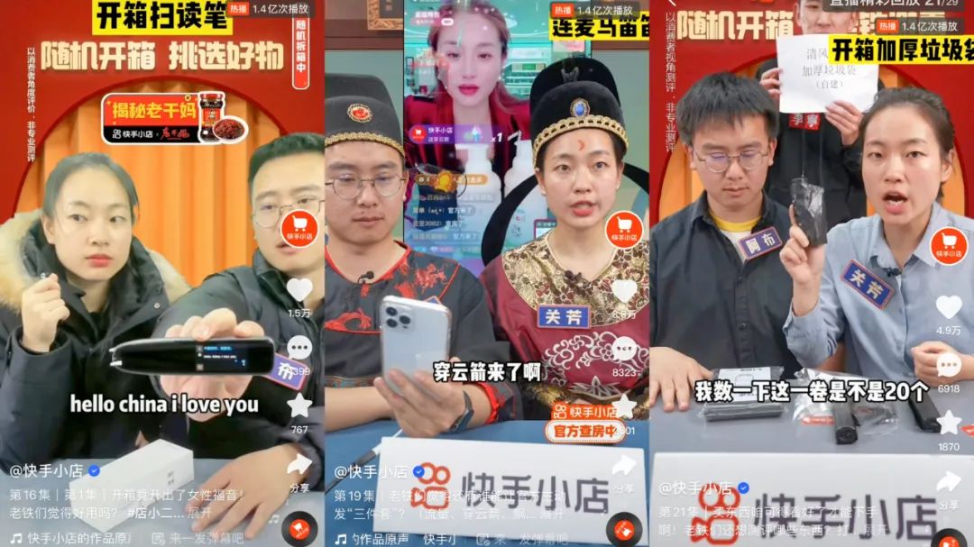 快手粉丝数量是怎样增加的,快手粉丝量要达到多少才能变现