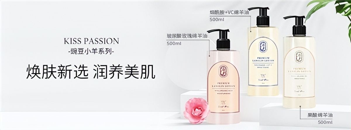 澳洲rebirth绵羊油,kisspassion绵羊油