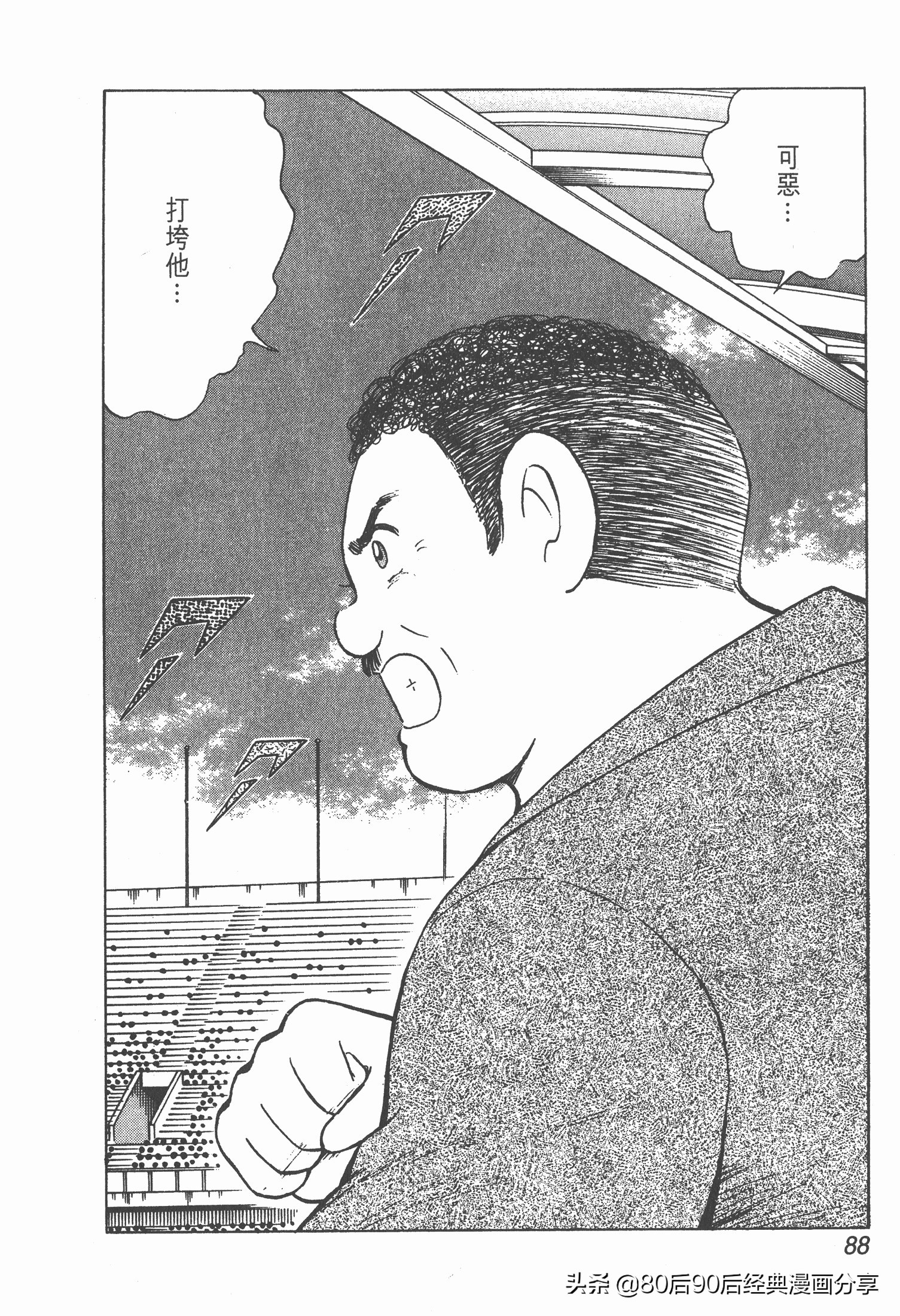 瓒崇悆灏忓皢roadto2002婕敾,瓒崇悆灏忓皢roadto2002