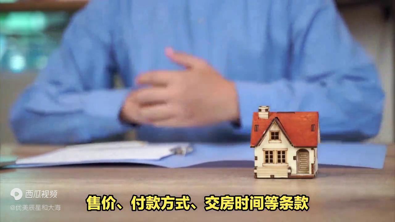 新买的房想卖掉有什么办法,刚买到手的房子可以转手卖吗