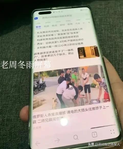 直屏和曲面屏手机有什么区别,曲面屏手机和直屏手机怎么选