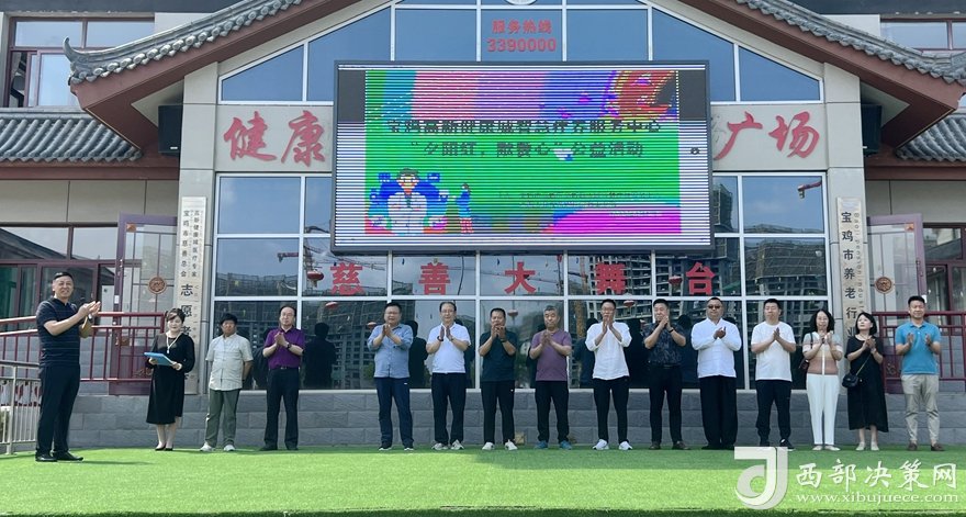 宝鸡是个有爱的地方,宝鸡爱心公益