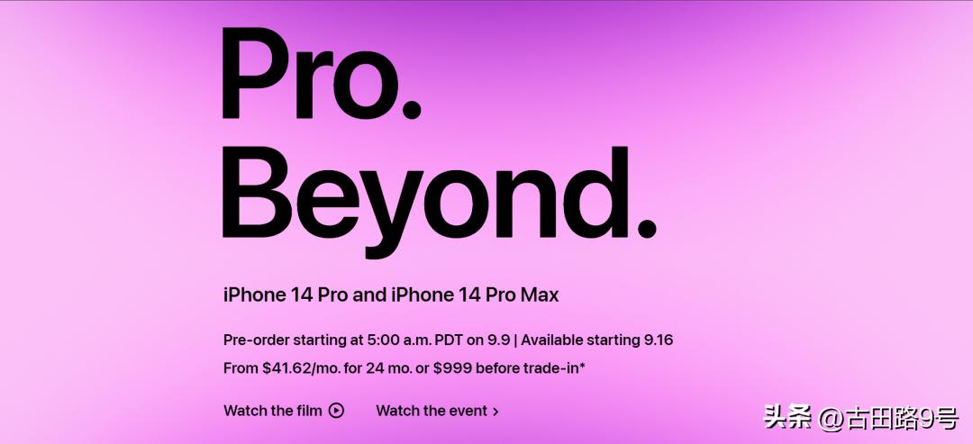 苹果发布会“刘海屏”变“药丸屏”？美版拼多多已悄悄上线