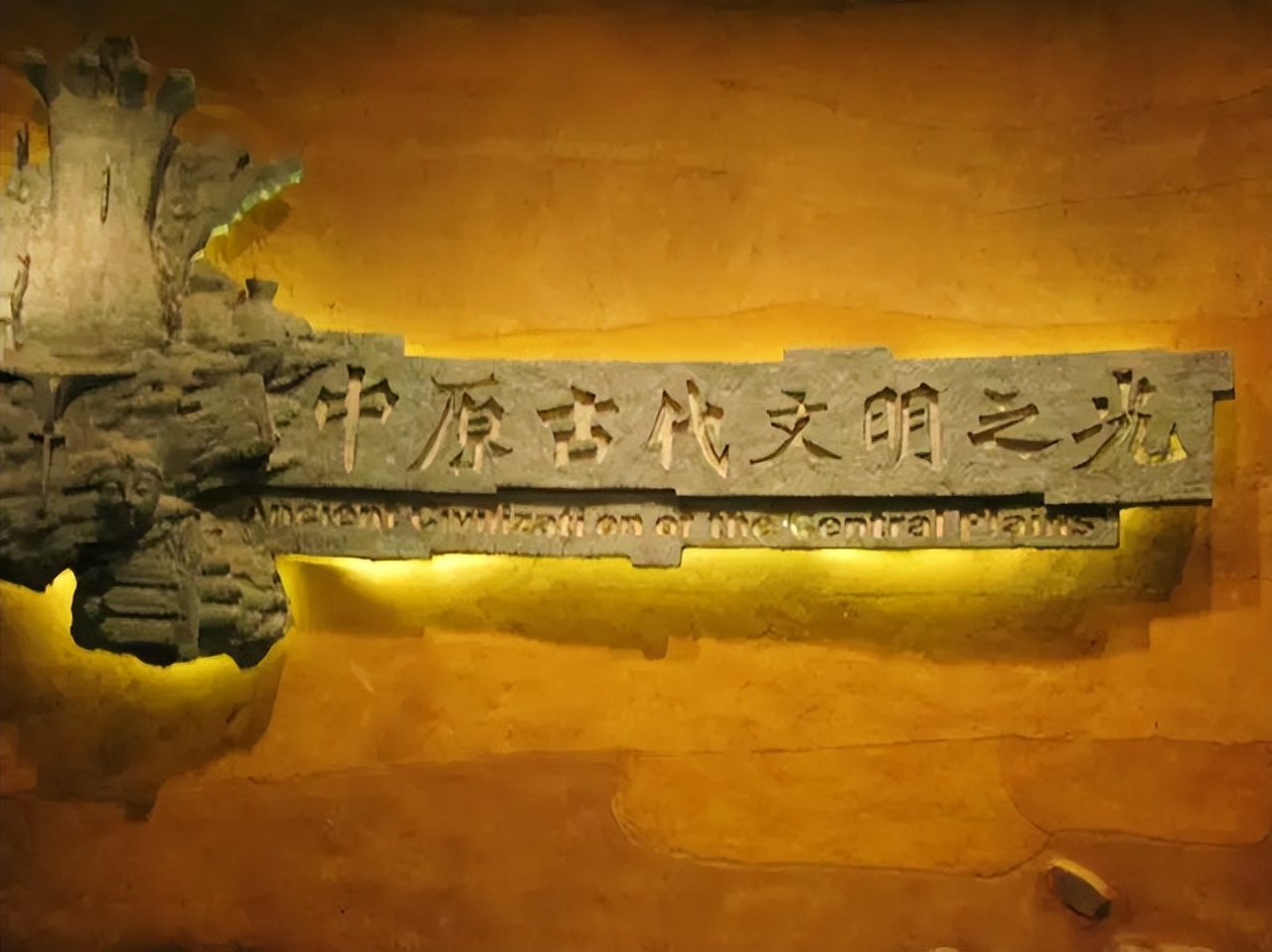 中国历史上1500年无任何史料记载,我国历史1500年空白期发生了什么