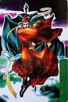 除了水浒卡,你收集过统一的《隋唐英雄传》卡吗?