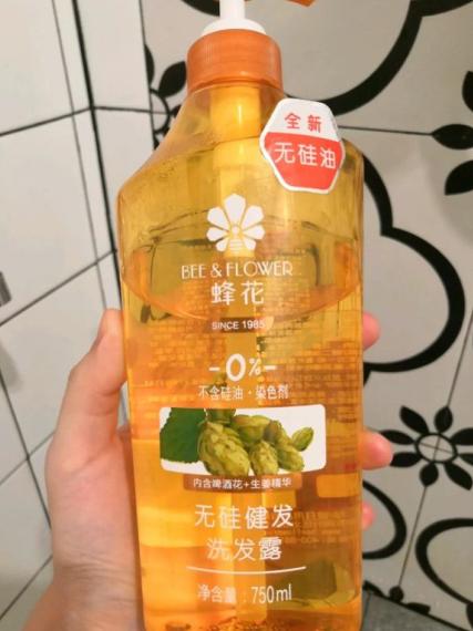 适合孕妇的洗发水测评,超市里这3种去屑洗发水千万别用