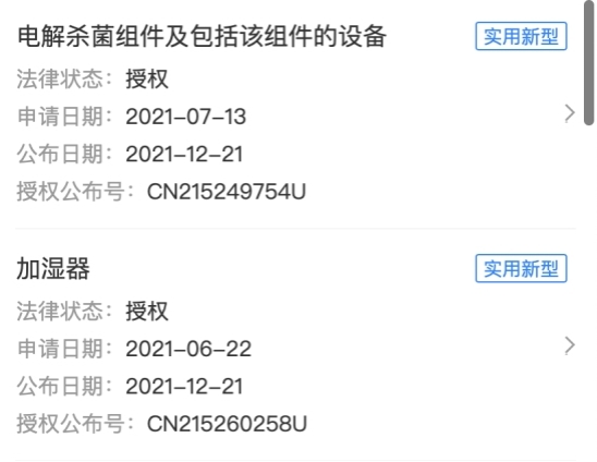 秒新加湿器迭代,秒新加湿器原理
