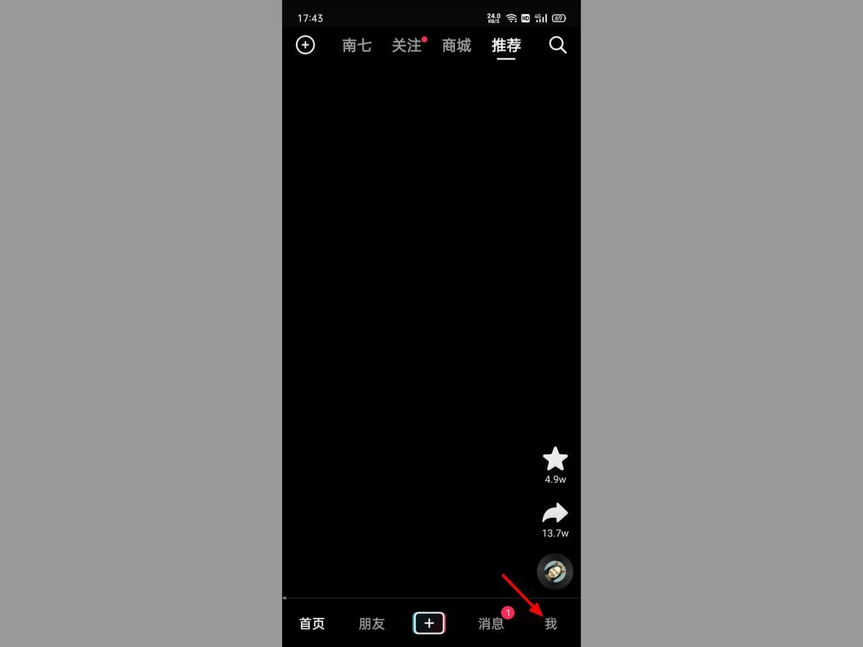 抖音上买的东西怎样查看订单,头条抖音买的东西怎么查看订单