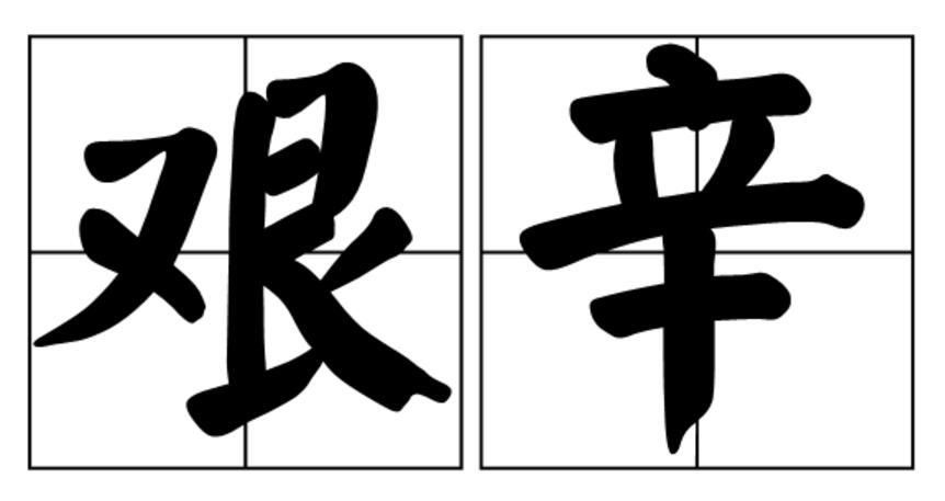 六桂福黄金纯不纯,六桂福发家史