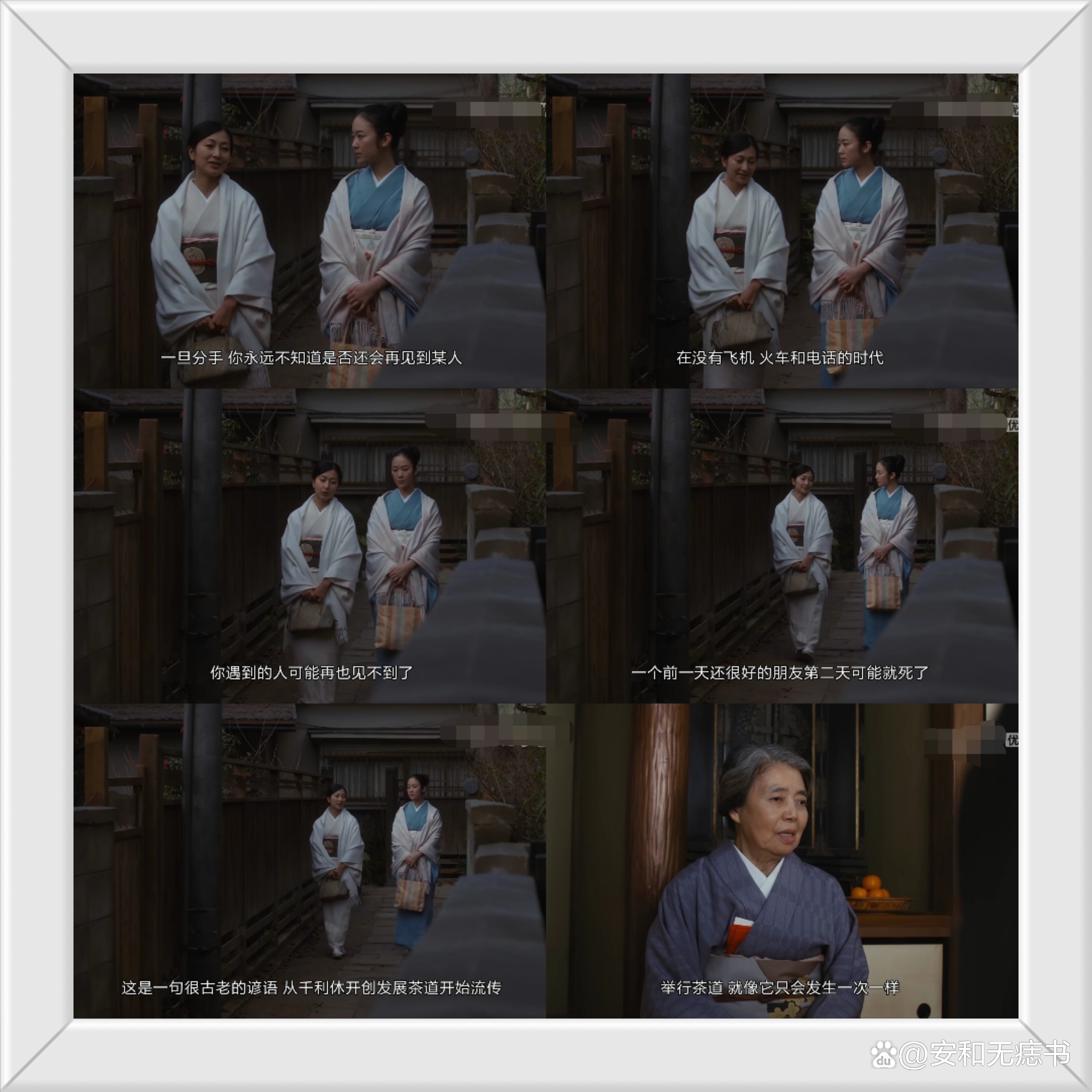 疗愈心灵的电影精彩片段,疗愈人心的日本电影