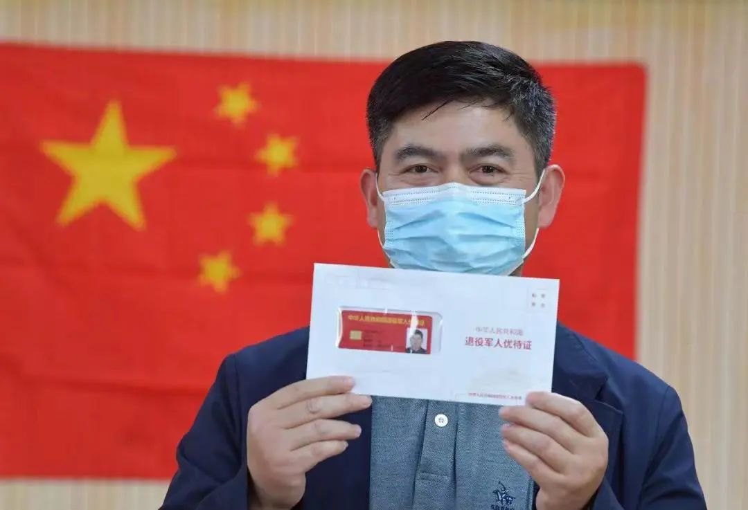 退役军人优待证邮政和工商哪个好,重庆退役军人优待证有哪些权益