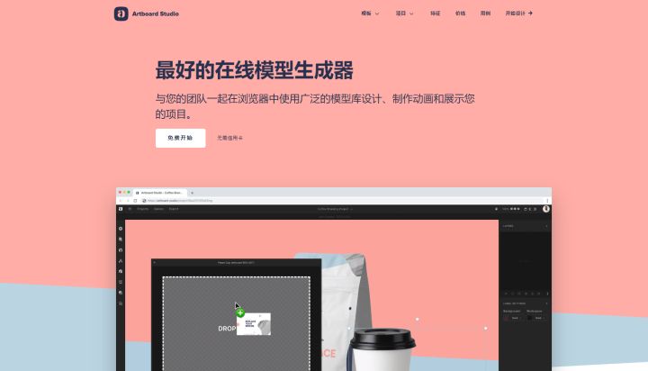 空白样机素材网站推荐,找样机素材网站推荐最新