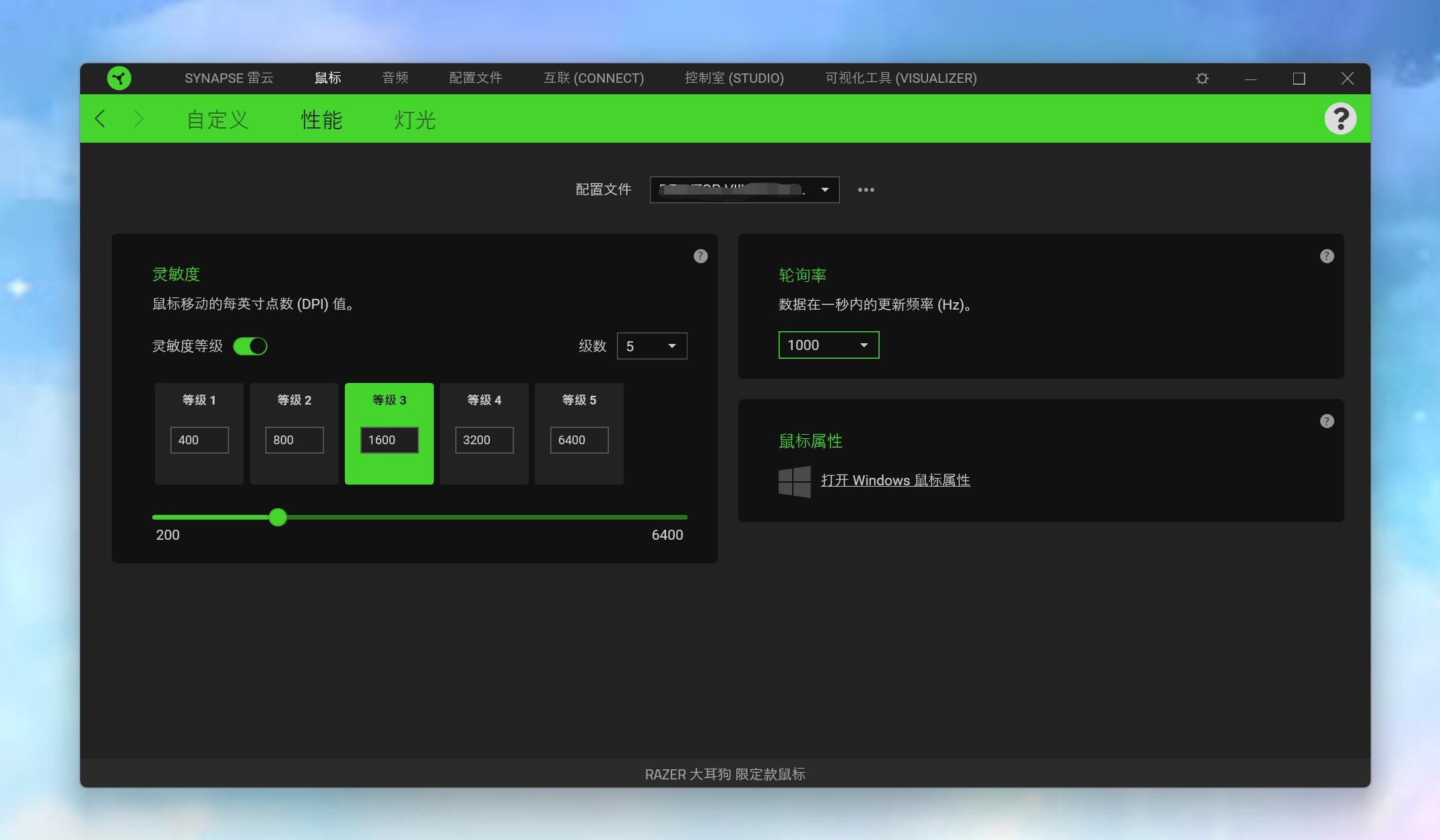 雷蛇大耳狗无线鼠标,雷蛇大耳狗鼠标测评