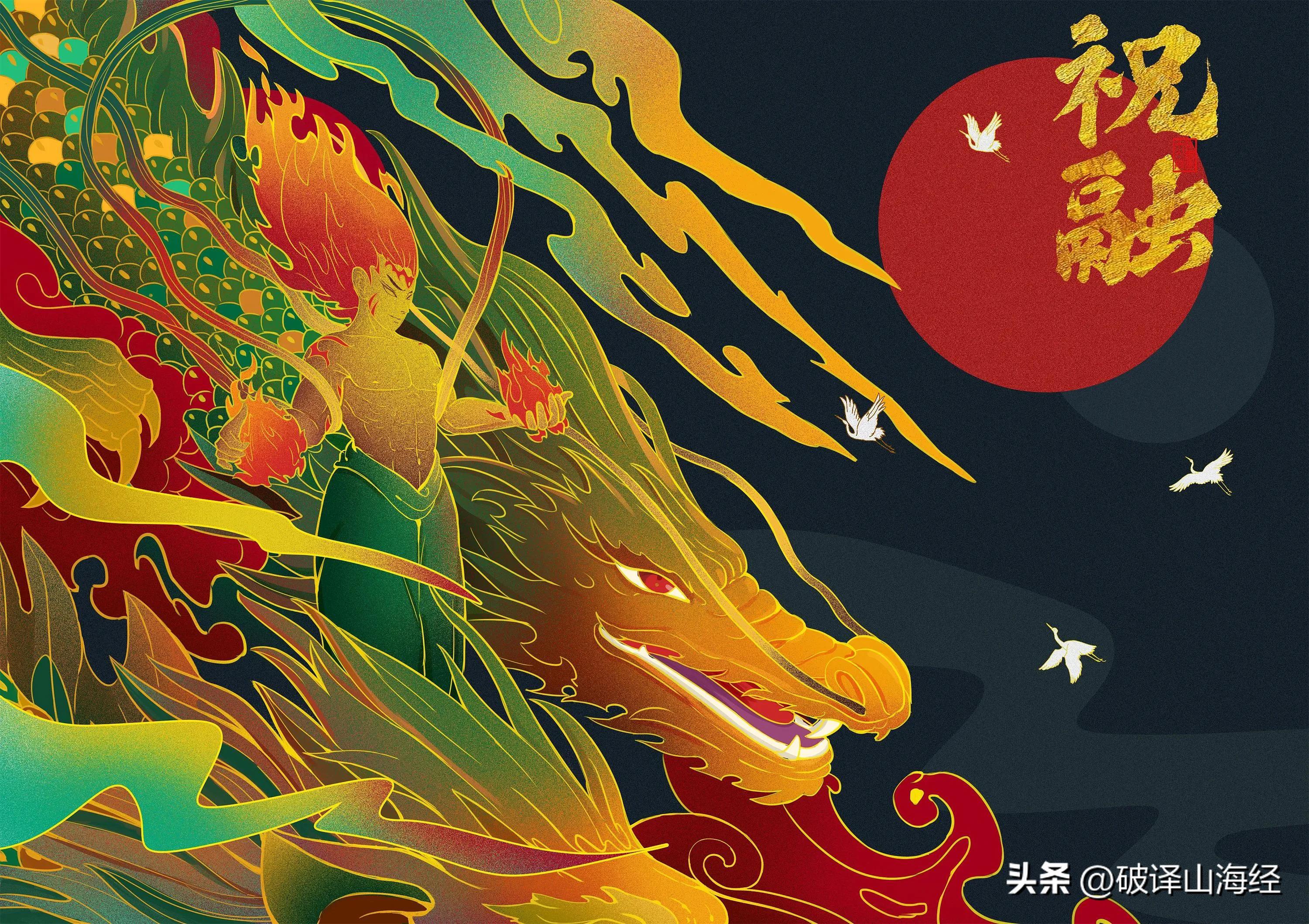 “水火不容”为何出自山海经，还与一场天塌地陷的大战有关？