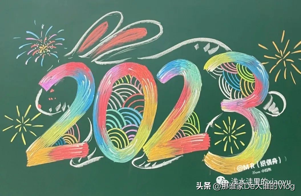 开学第一课安全黑板报内容,开学欢迎新同学黑板报标语