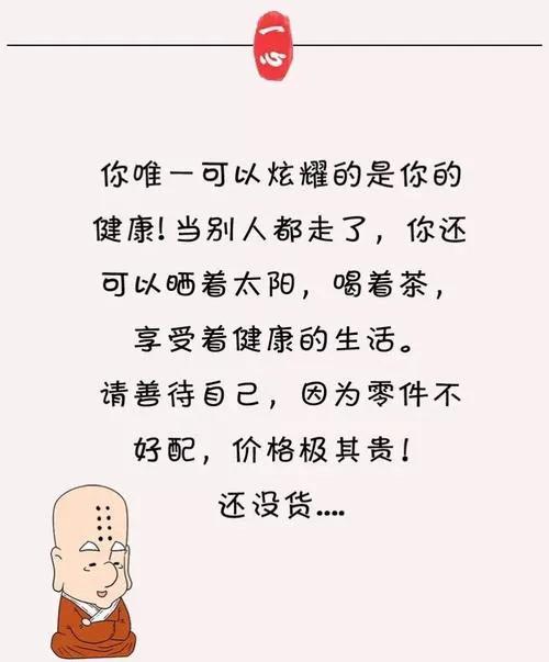 有一口好牙实在是太重要了,一口好牙多重要十万块买不来