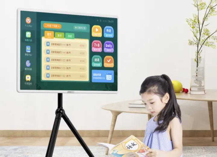 大屏业务流程图,大屏业务如何获客