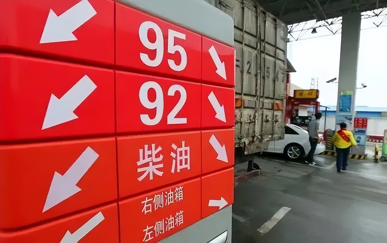 成品油是危化品吗？合格的油品是啥样？快来了解~