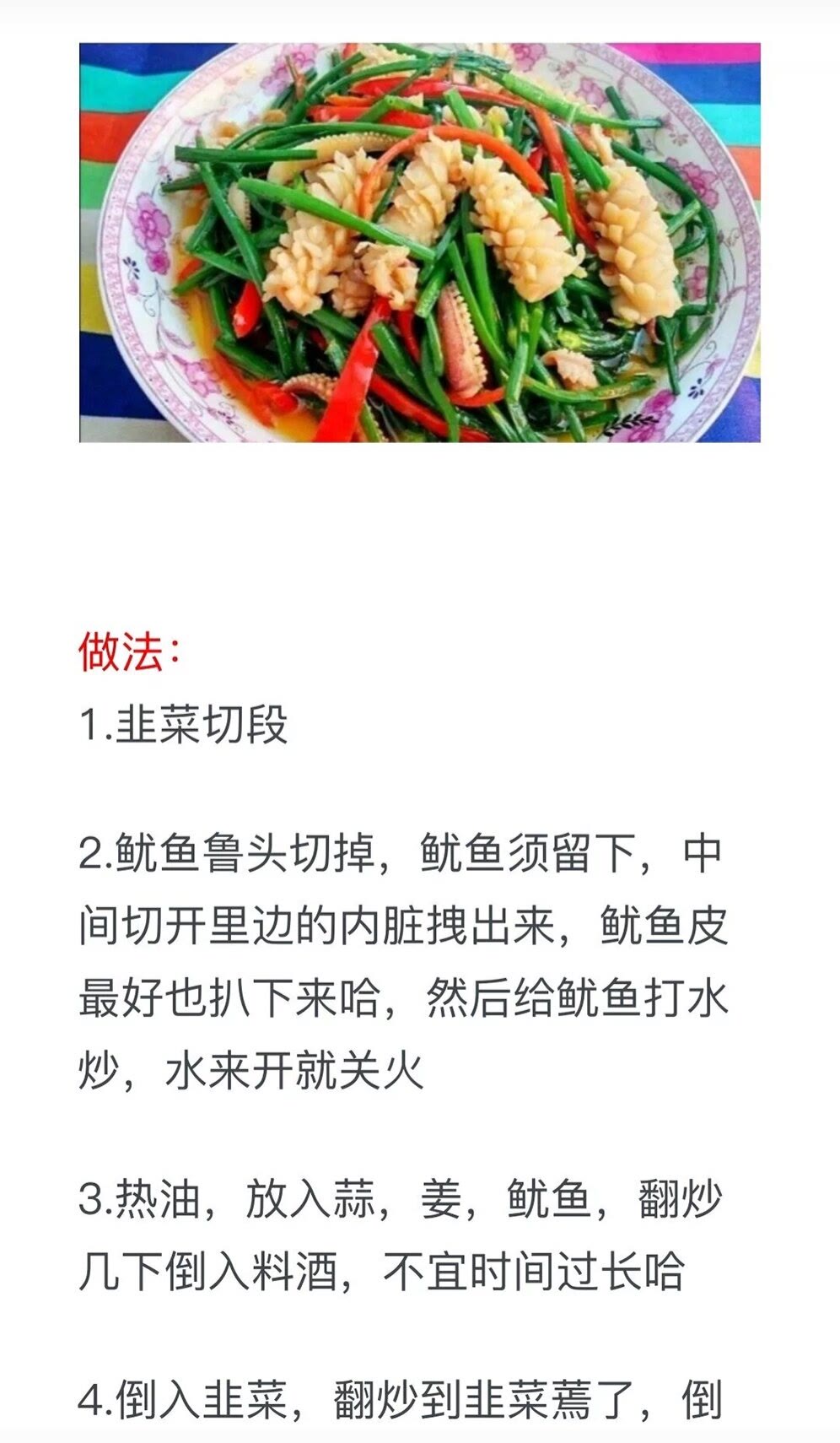 大厨教家常菜100道简单炒菜,家常菜100道炒菜细节做法